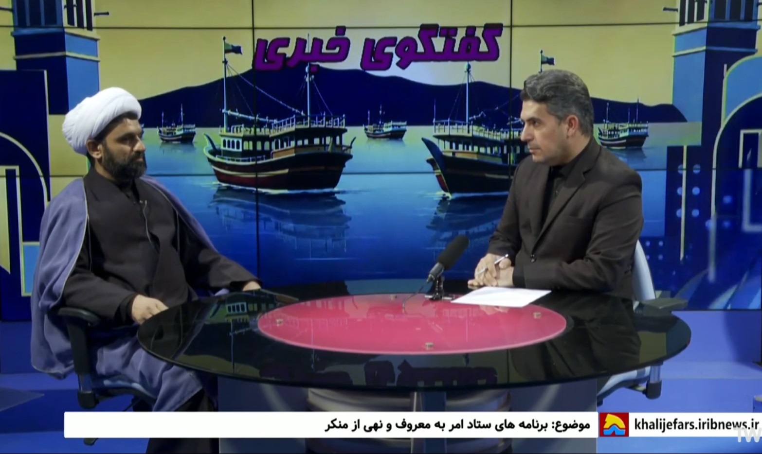 مطالبه‌گری عمومی؛ محور برنامه‌های ستاد امر به معروف هرمزگان برای مقابله با فساد